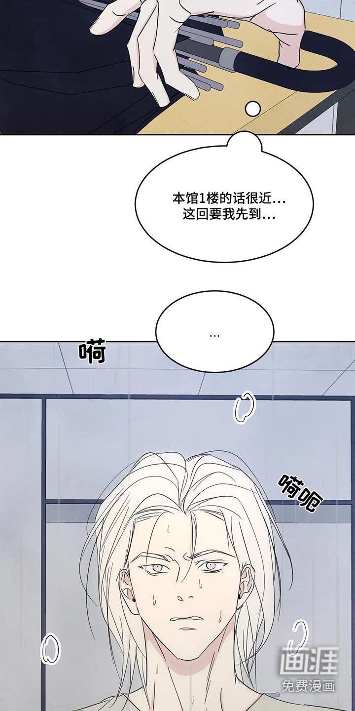 第125章：【第二季】人情