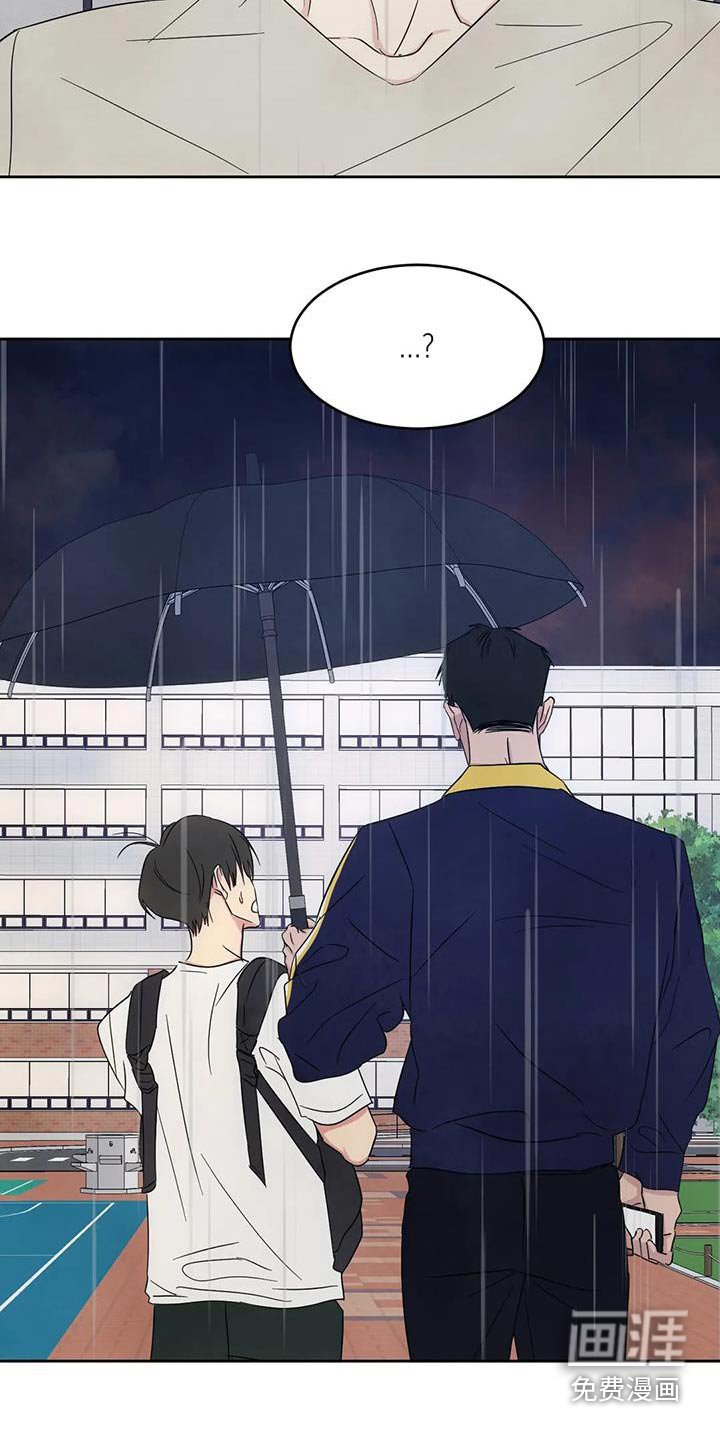 第125章：【第二季】人情