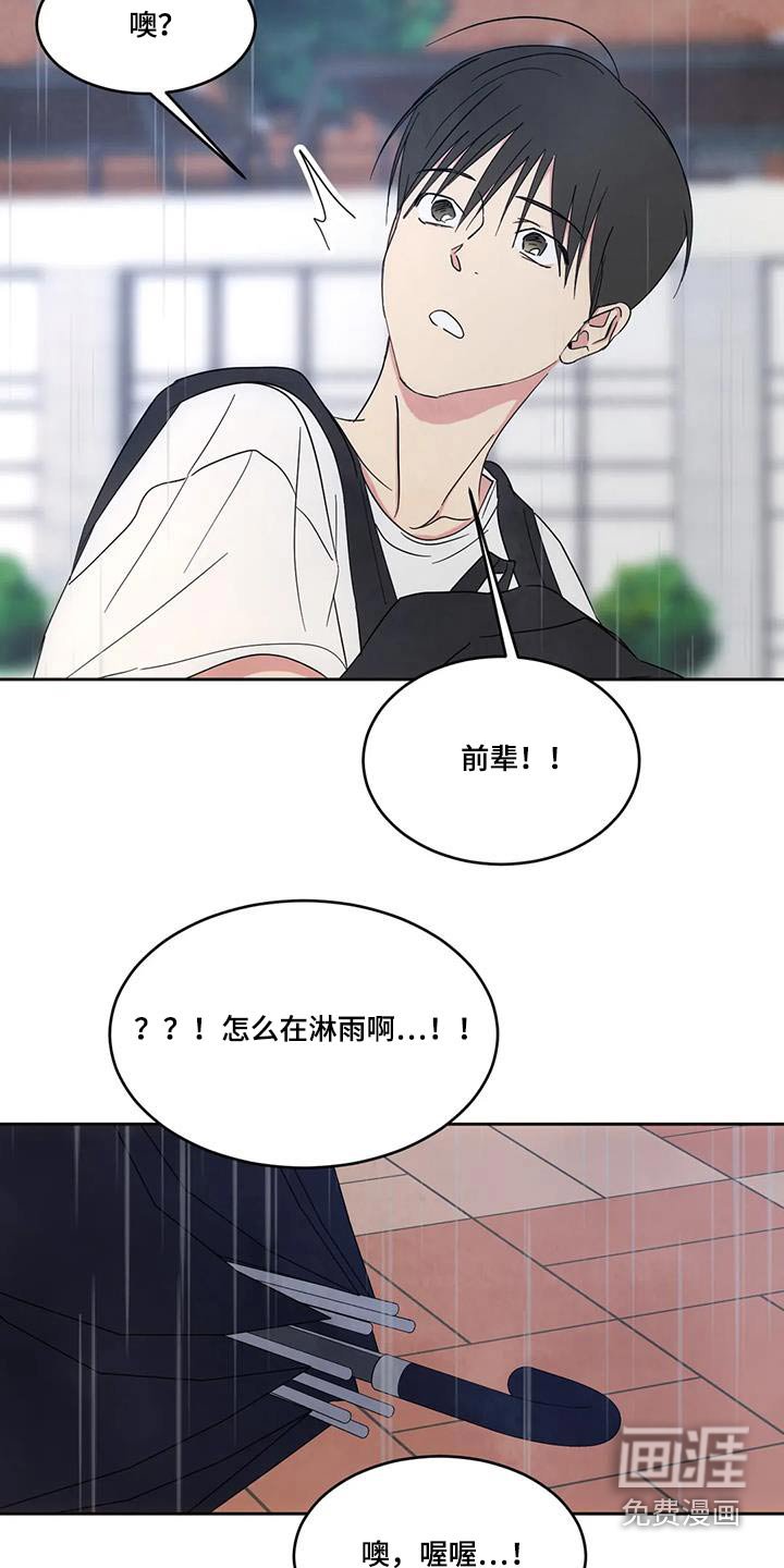第125章：【第二季】人情