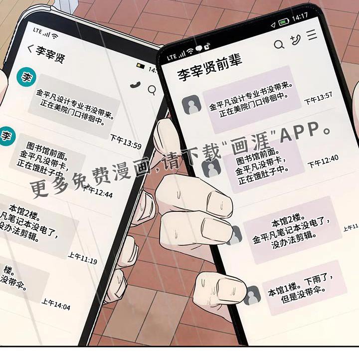 第125章：【第二季】人情