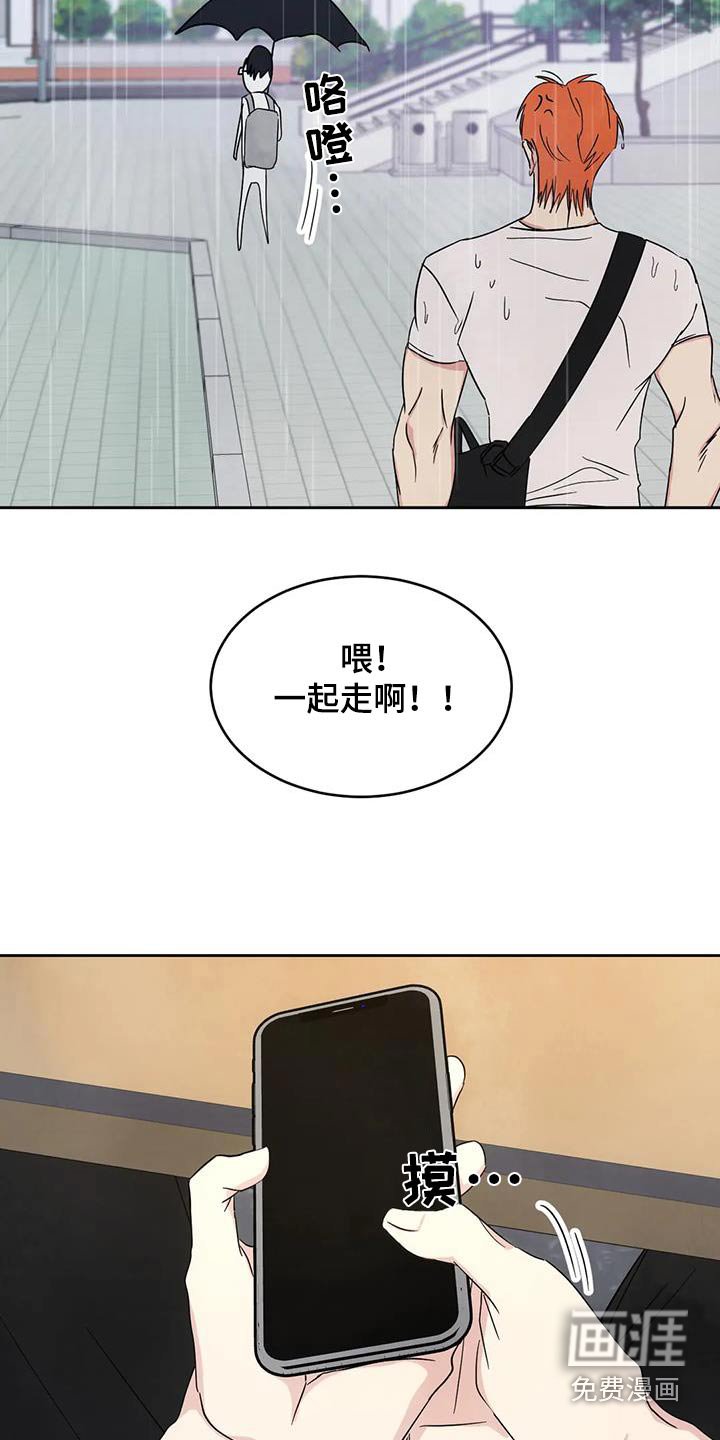 第126章：【第二季】你这个混蛋 