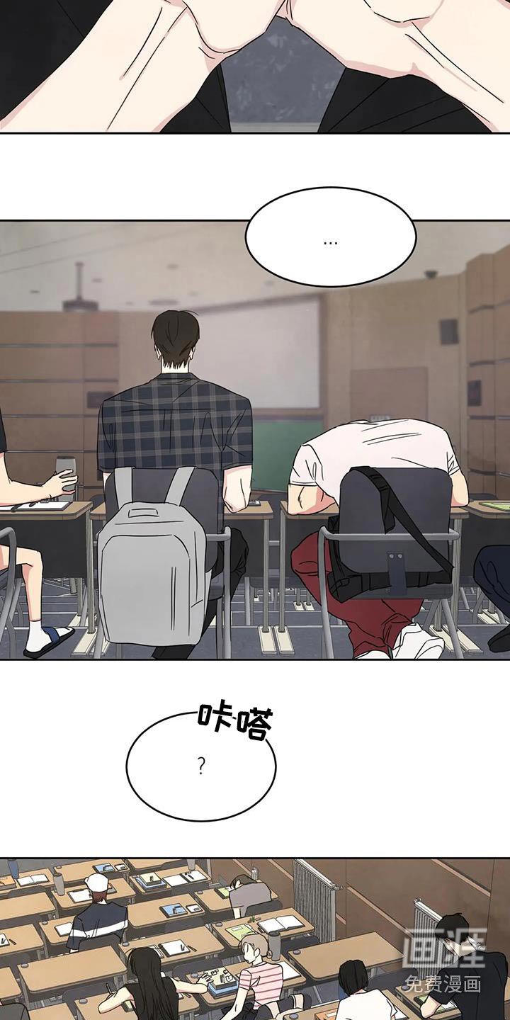 第126章：【第二季】你这个混蛋 