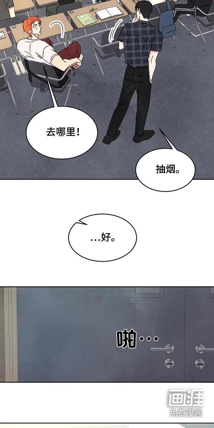 第126章：【第二季】你这个混蛋 