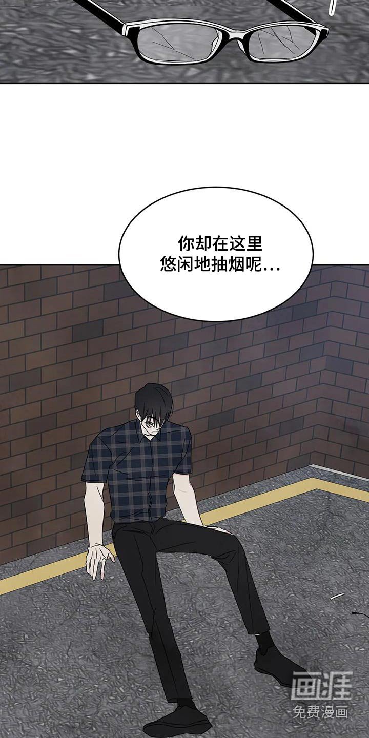 第126章：【第二季】你这个混蛋 
