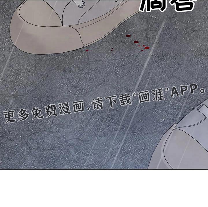 第126章：【第二季】你这个混蛋 