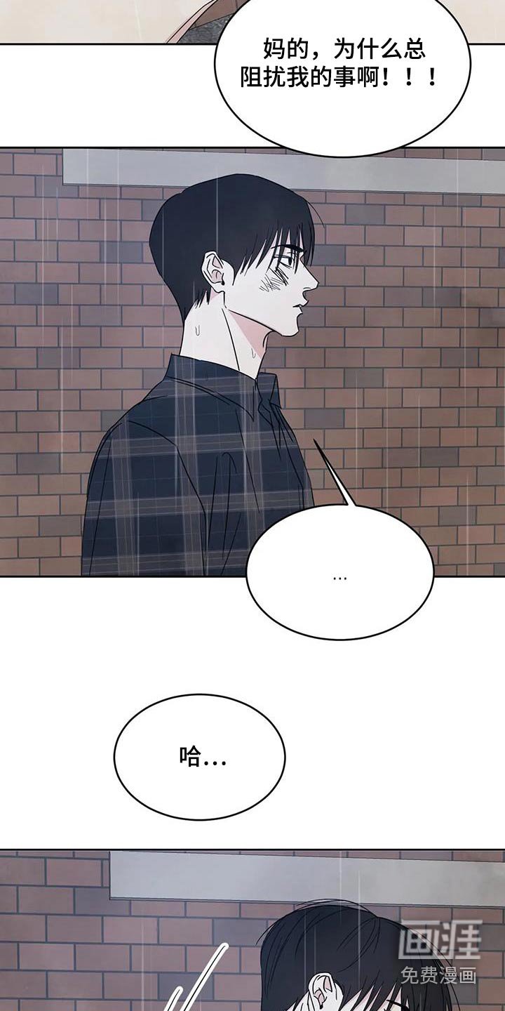 第127章：【第二季】说清楚