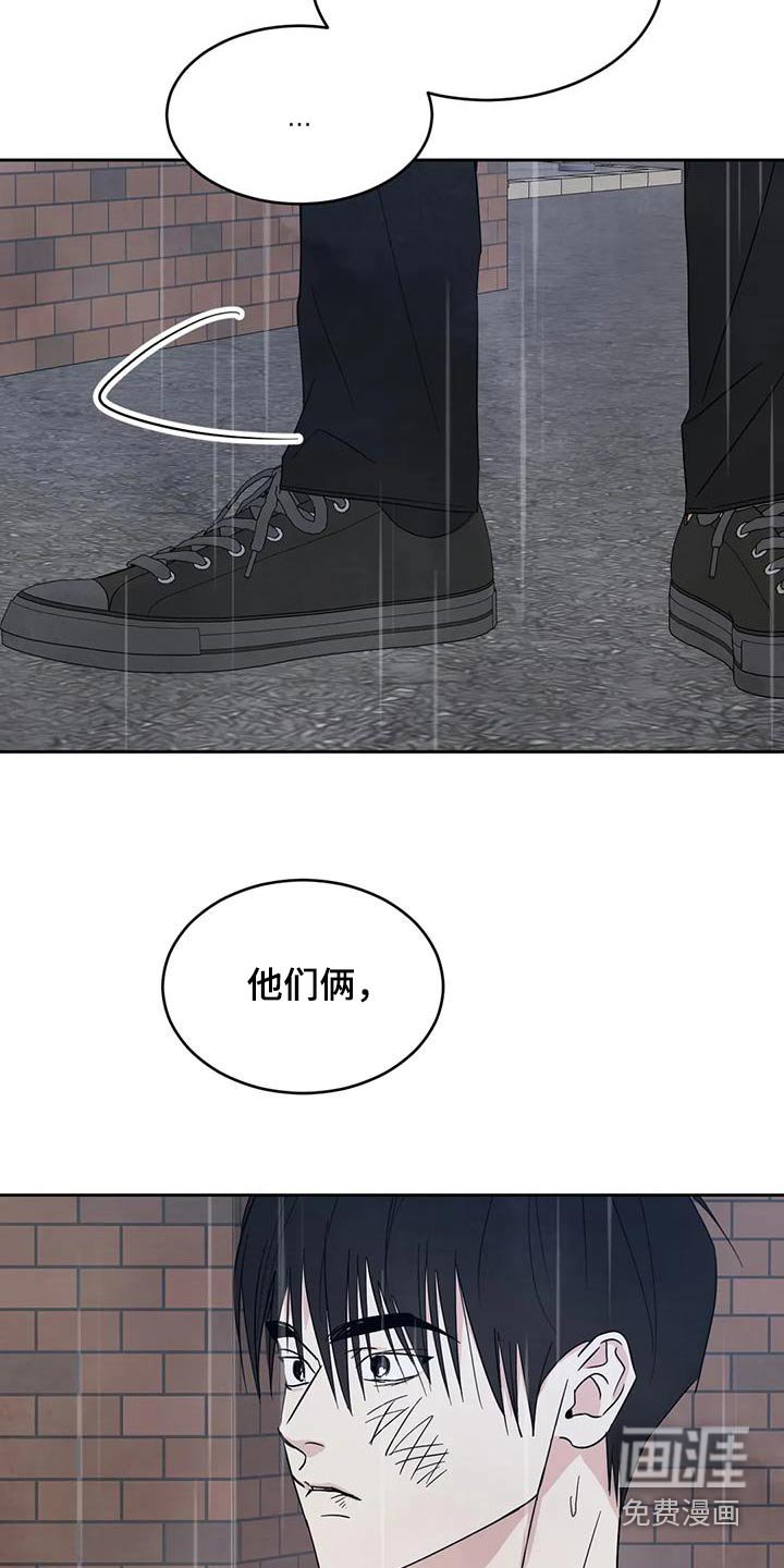第127章：【第二季】说清楚