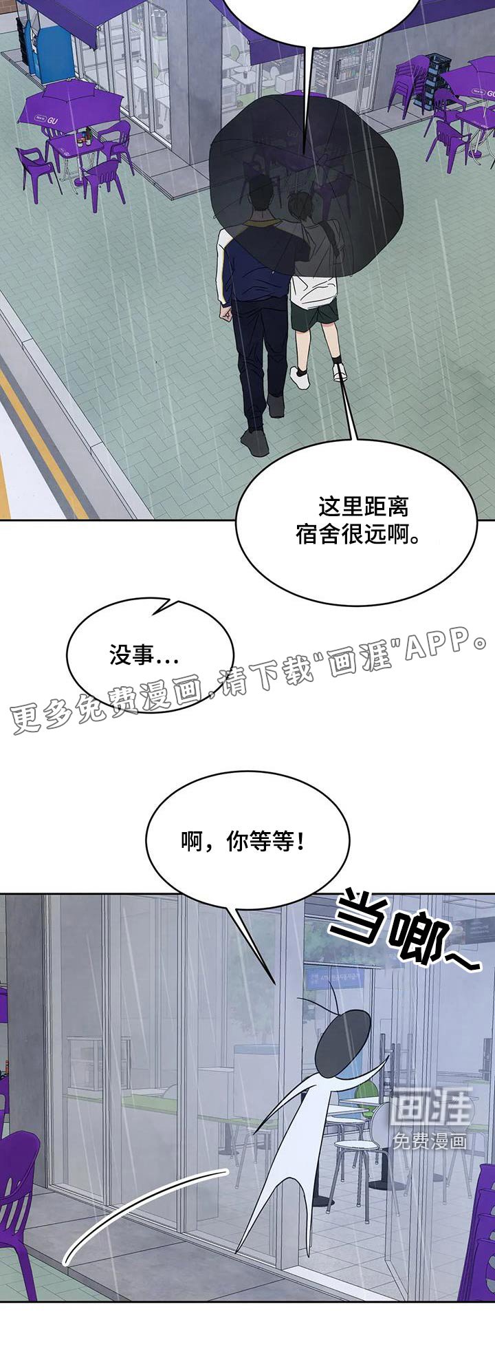 第127章：【第二季】说清楚