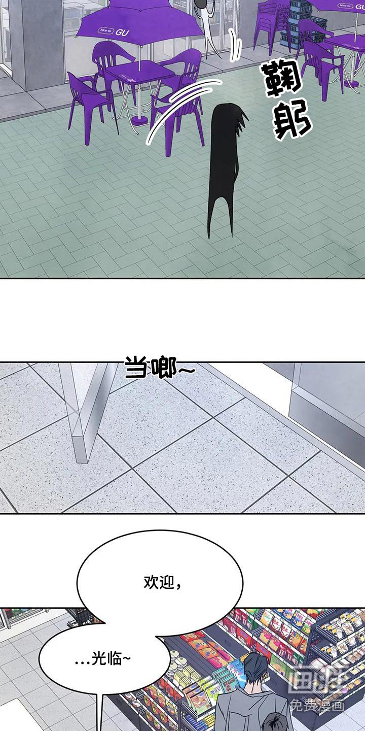 第128章：【第二季】碰巧