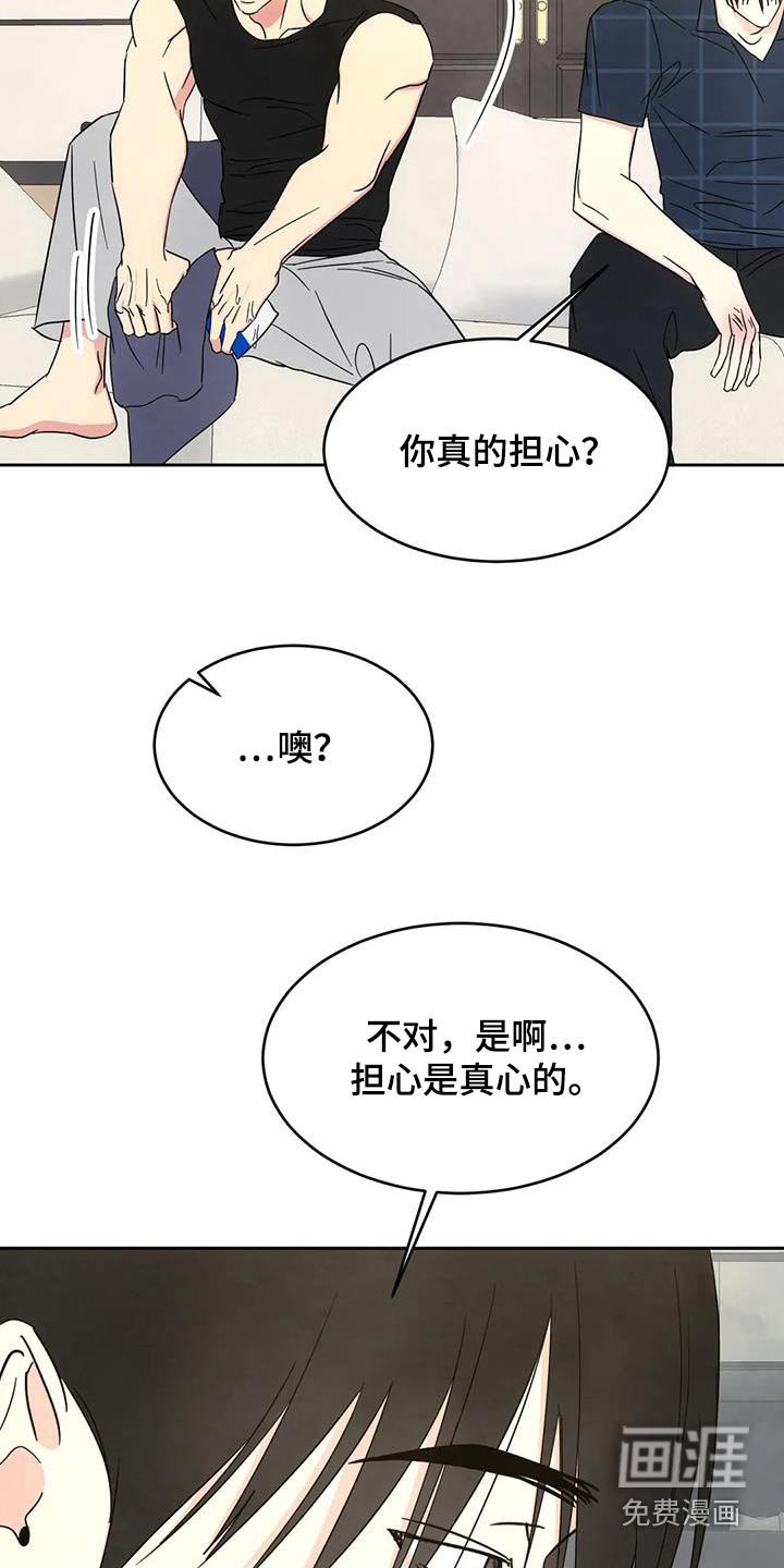 第129章：【第二季】什么意思
