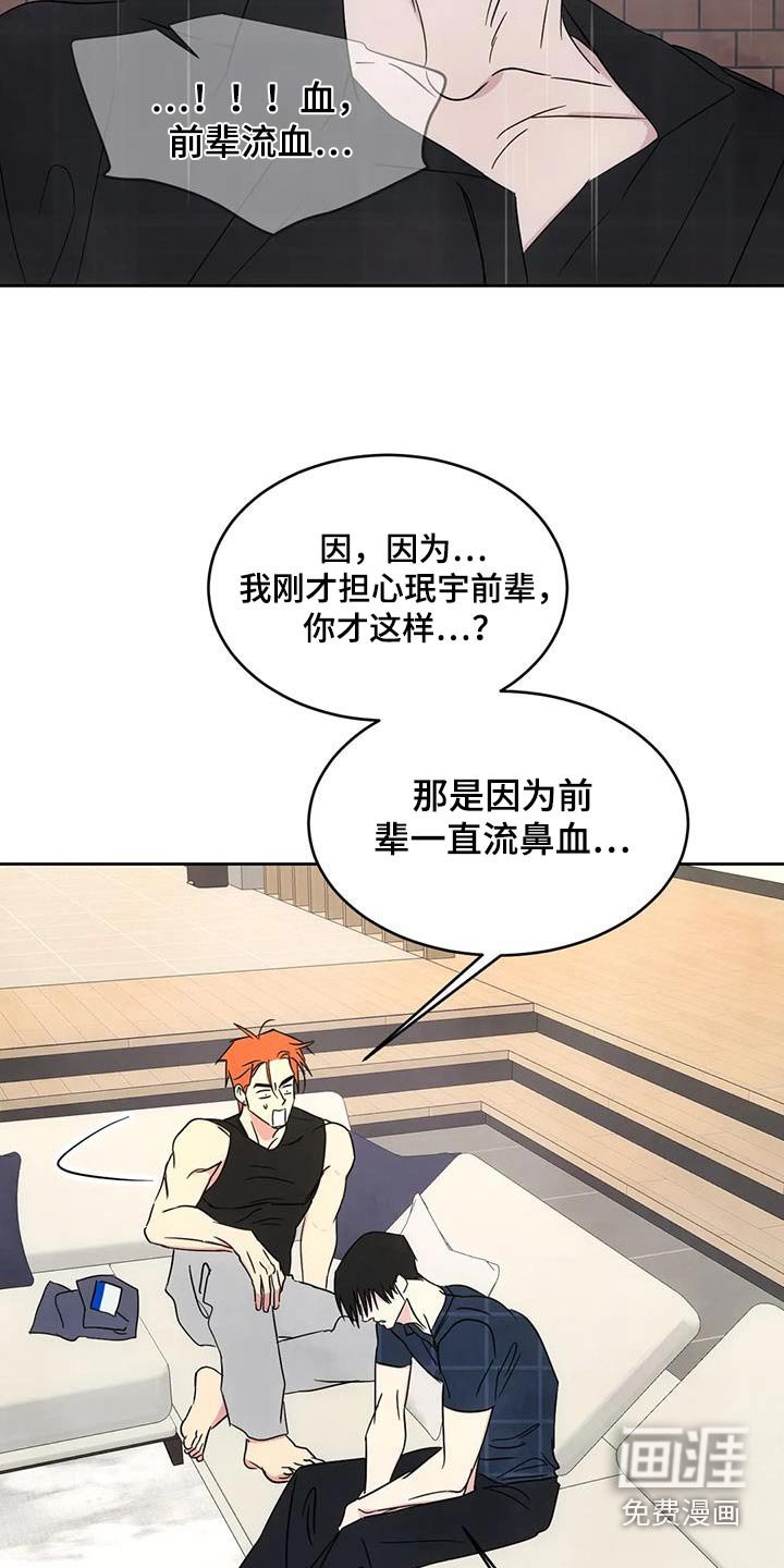 第129章：【第二季】什么意思