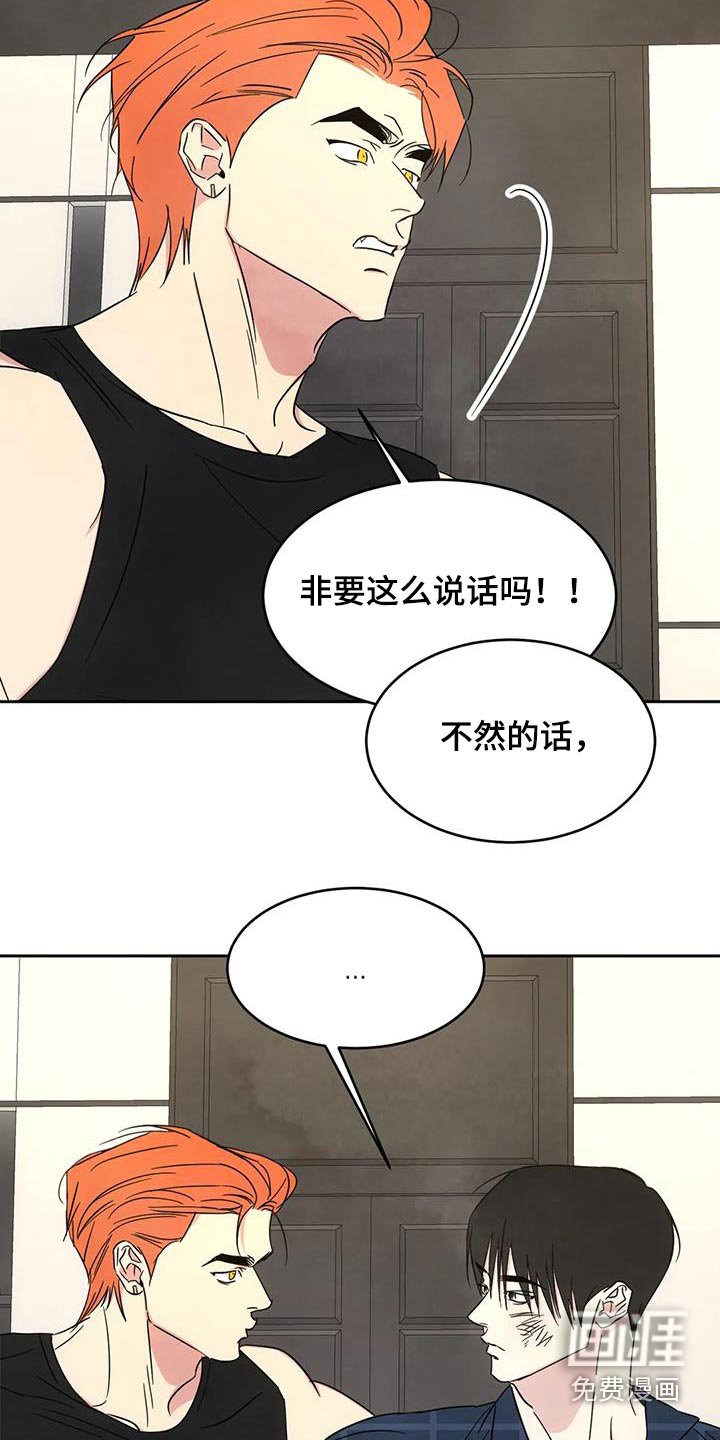 第129章：【第二季】什么意思
