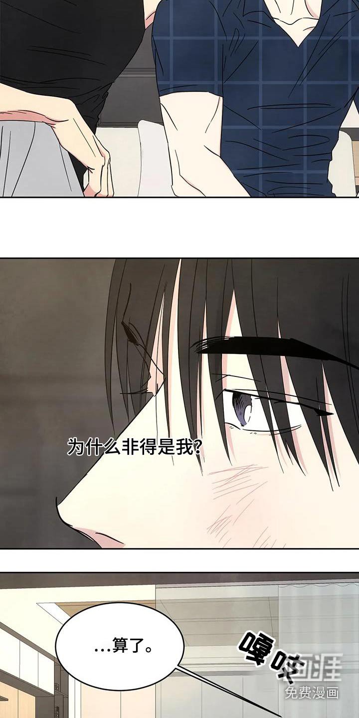 第129章：【第二季】什么意思