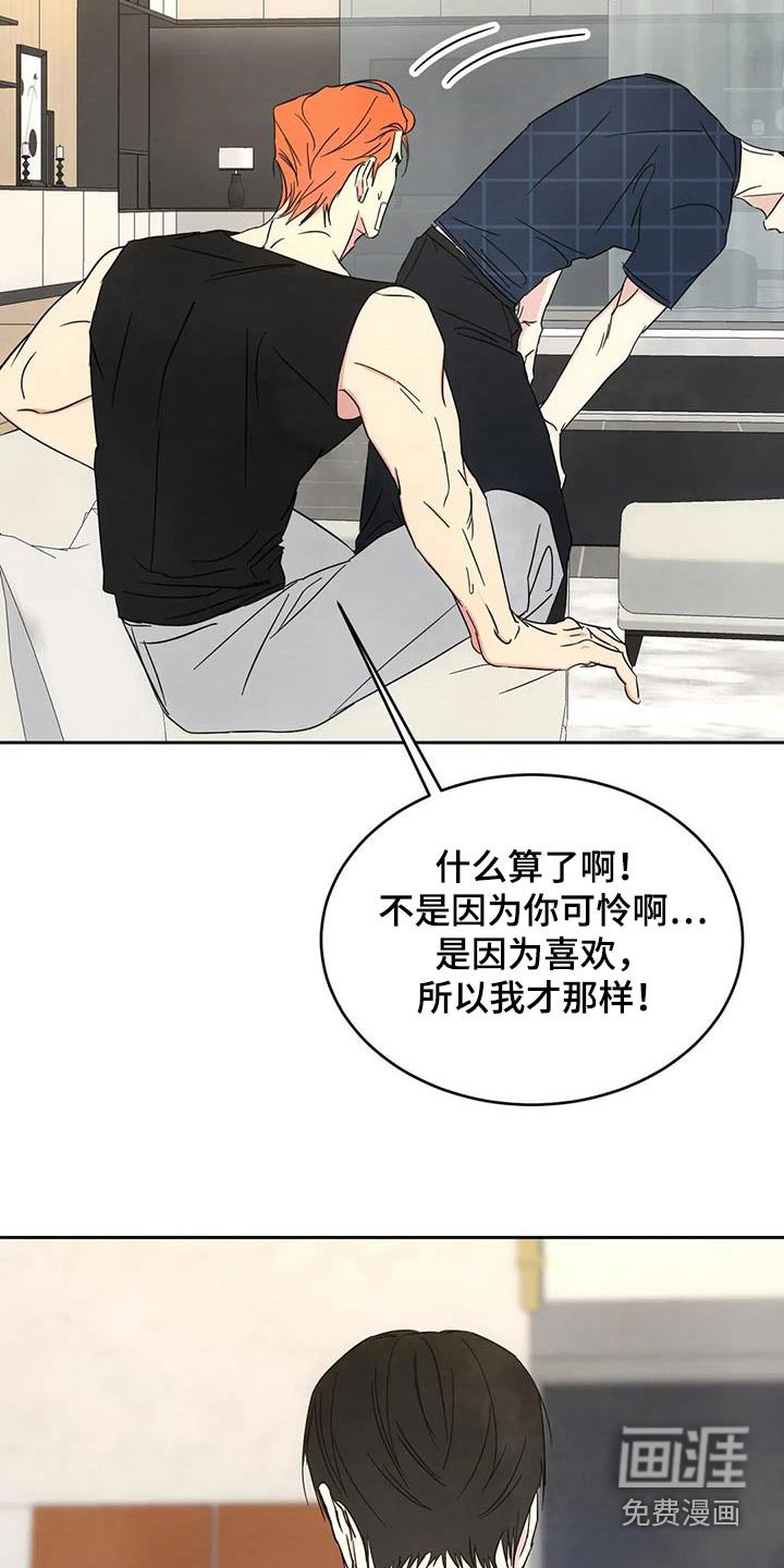 第129章：【第二季】什么意思