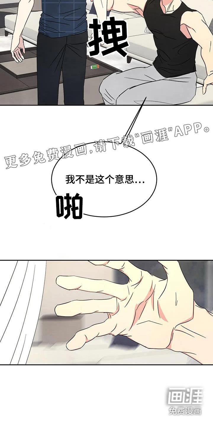 第129章：【第二季】什么意思