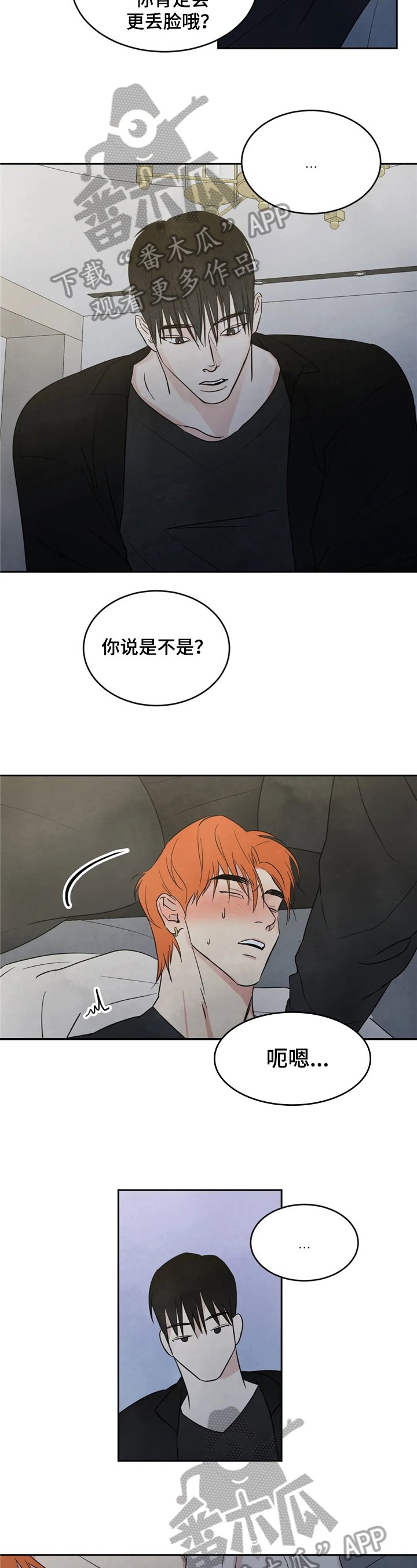 第13章：不能大意