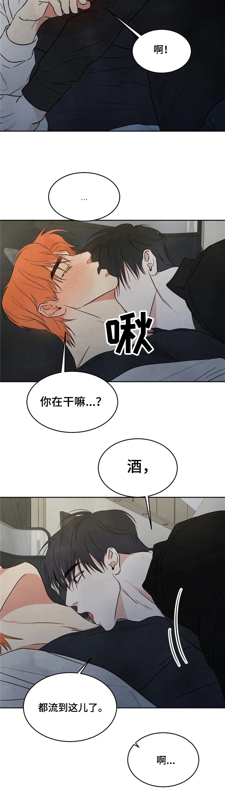 第13章：不能大意