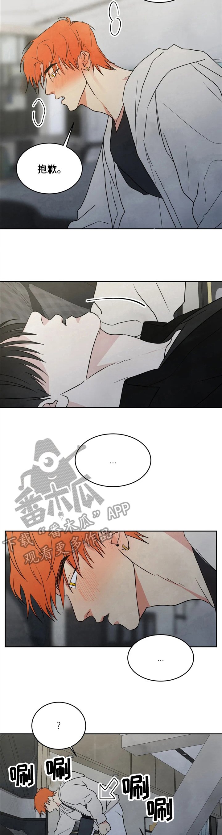 第13章：不能大意
