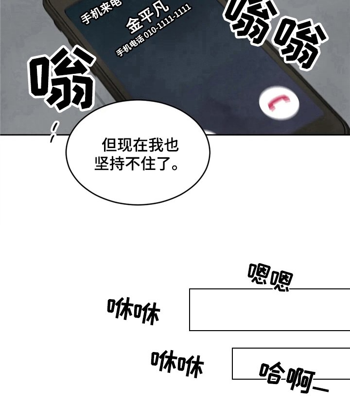 第13章：不能大意