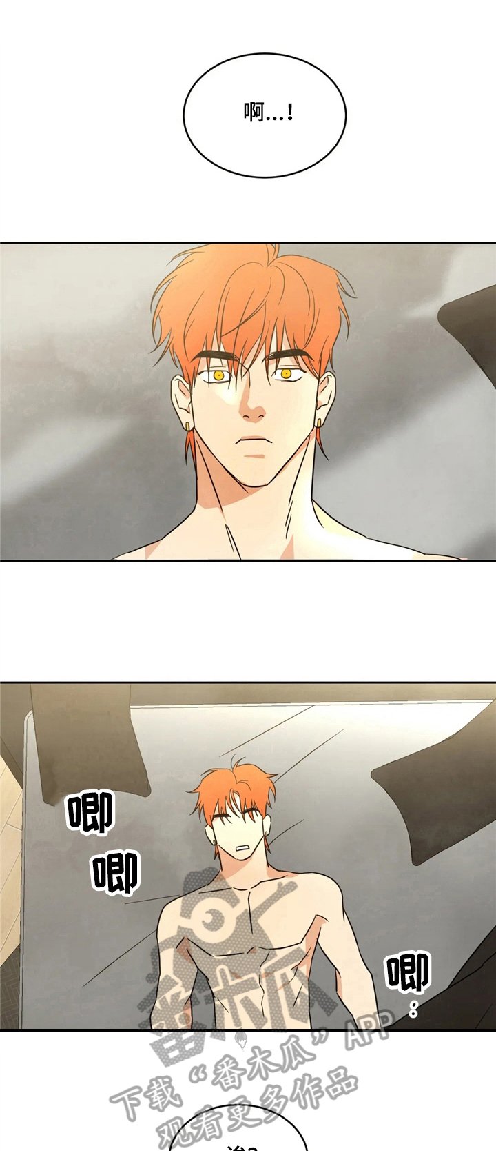 第13章：不能大意