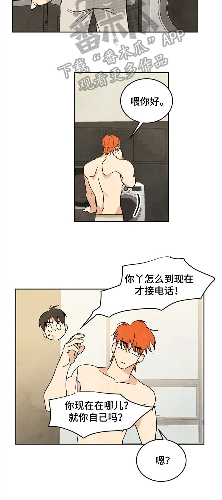 第13章：不能大意