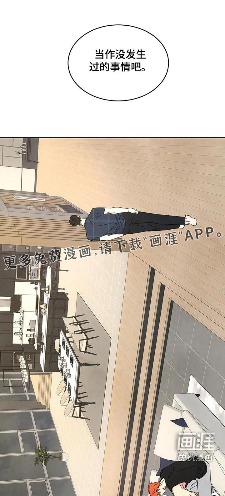 第130章：【第二季】感冒