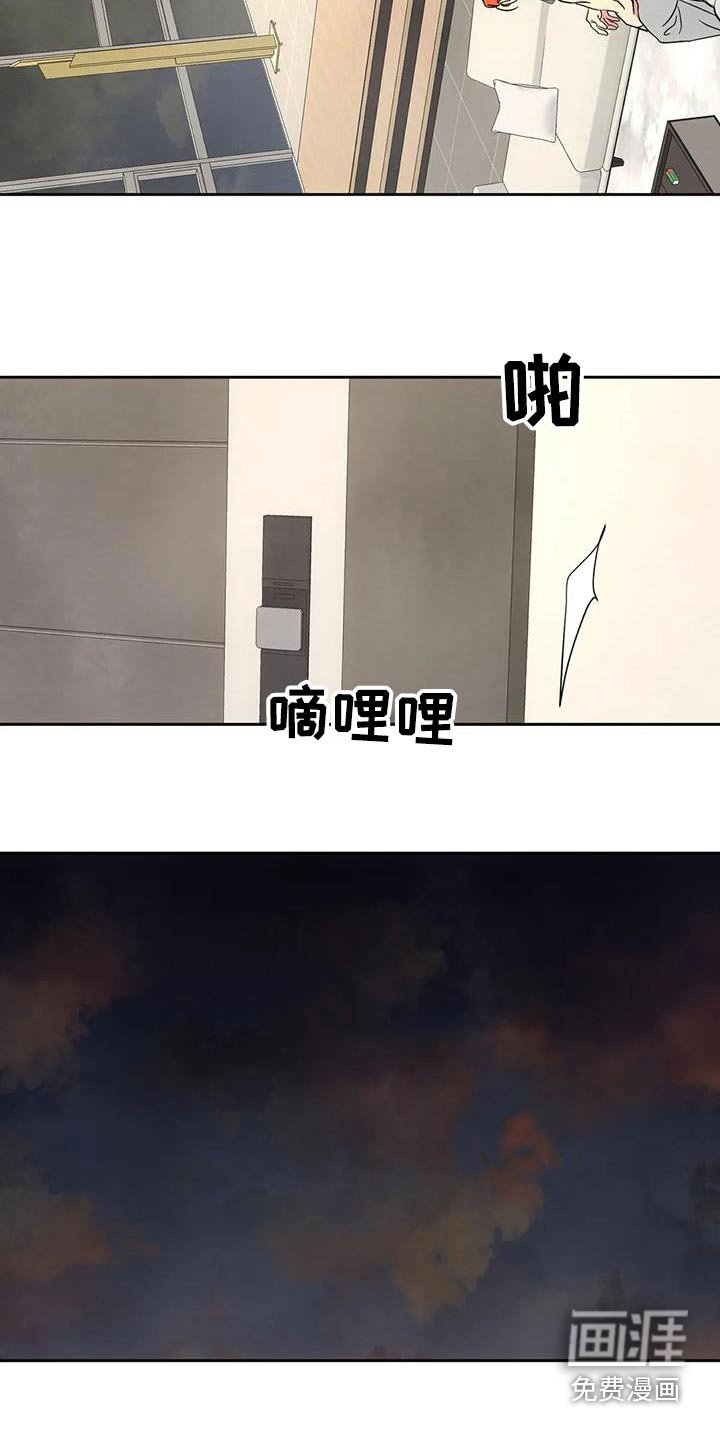第130章：【第二季】感冒
