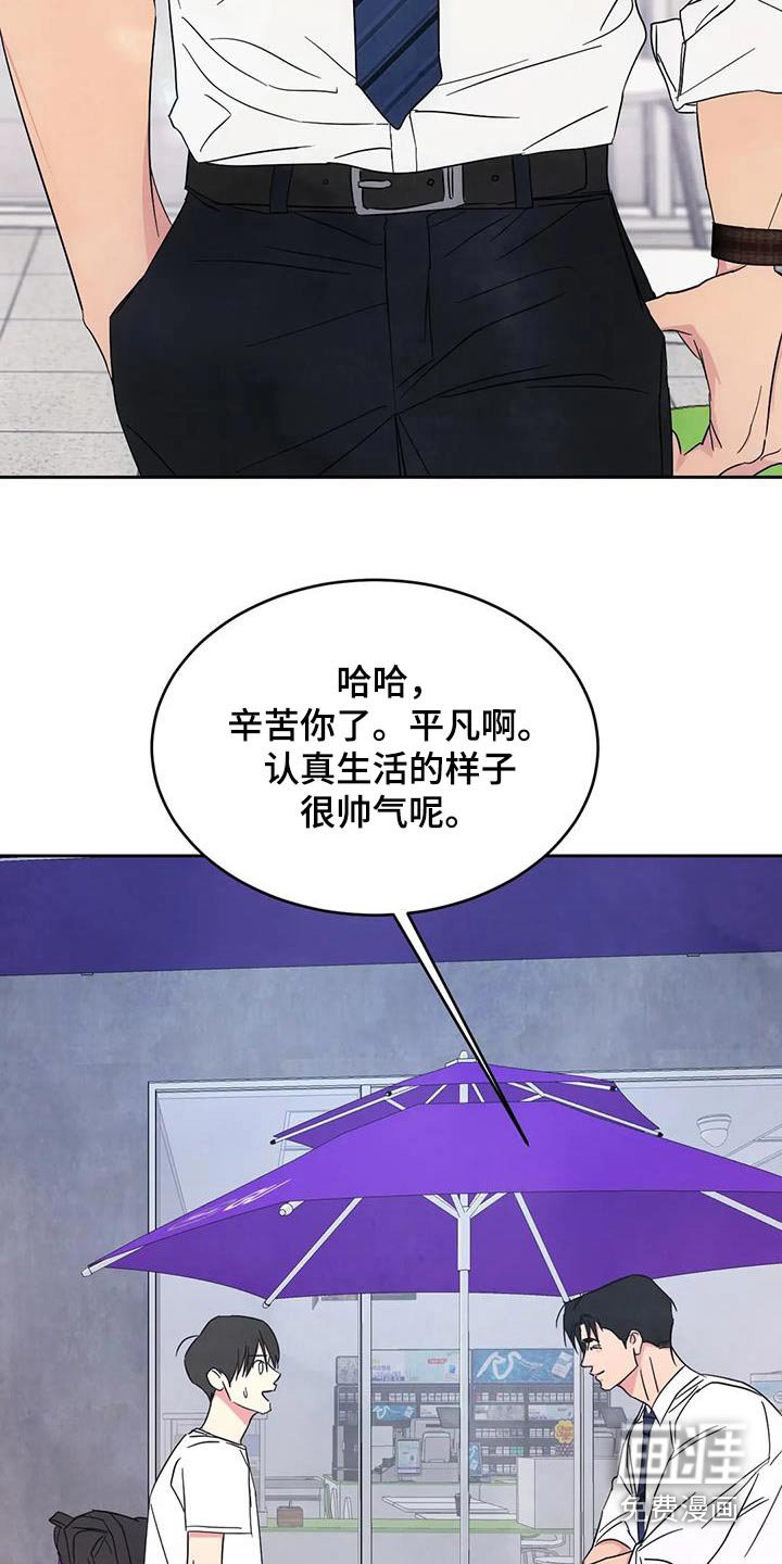 第130章：【第二季】感冒