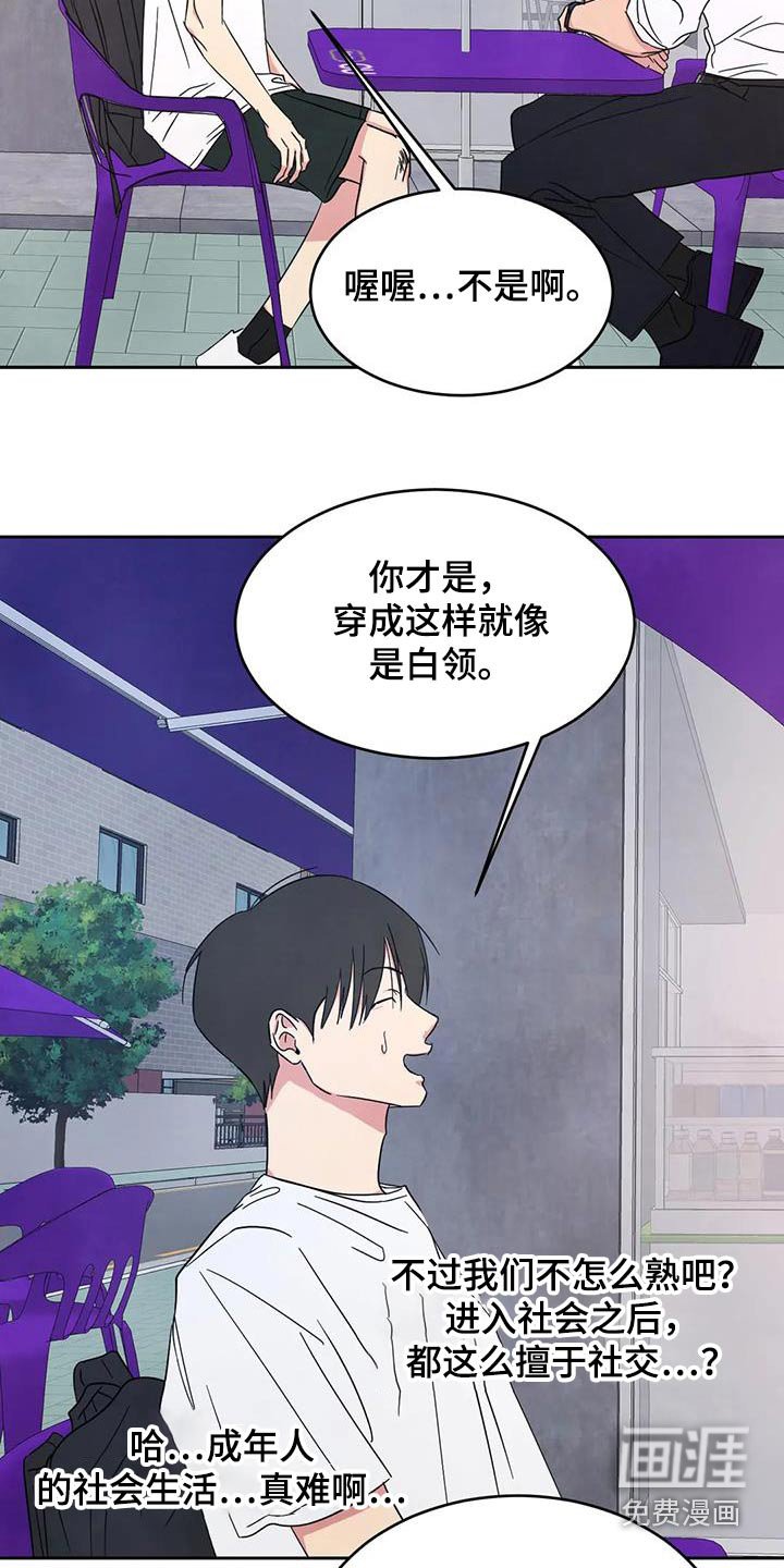 第130章：【第二季】感冒