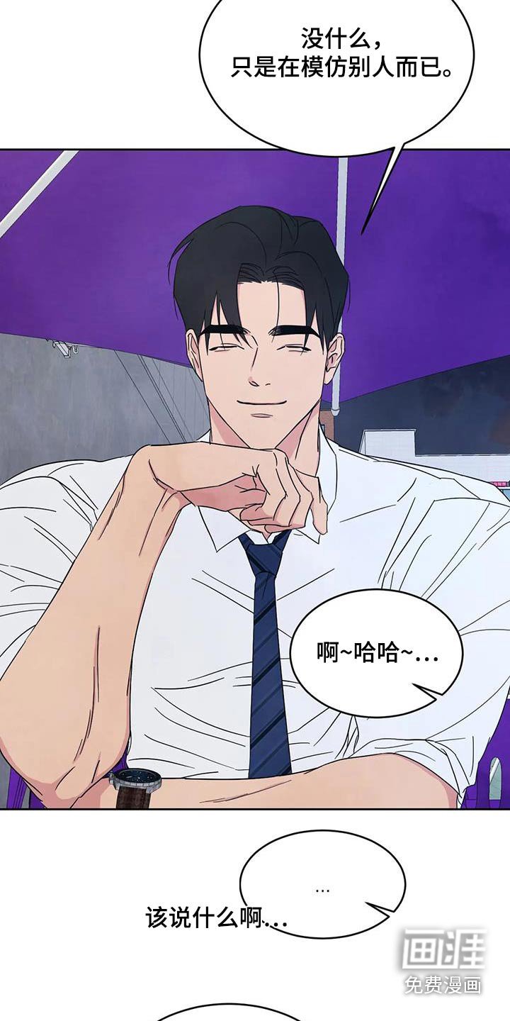 第130章：【第二季】感冒