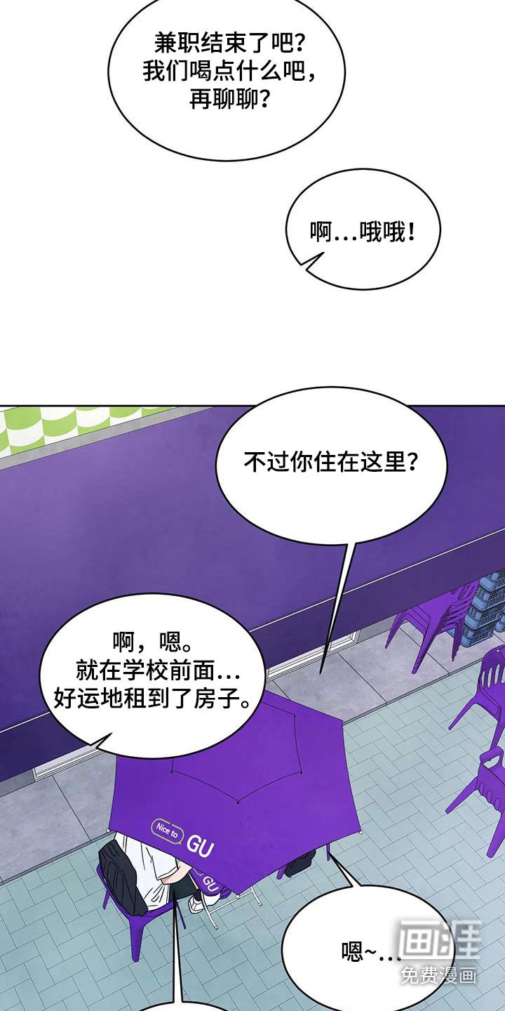 第130章：【第二季】感冒