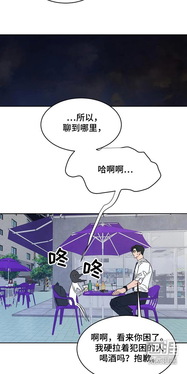 第130章：【第二季】感冒