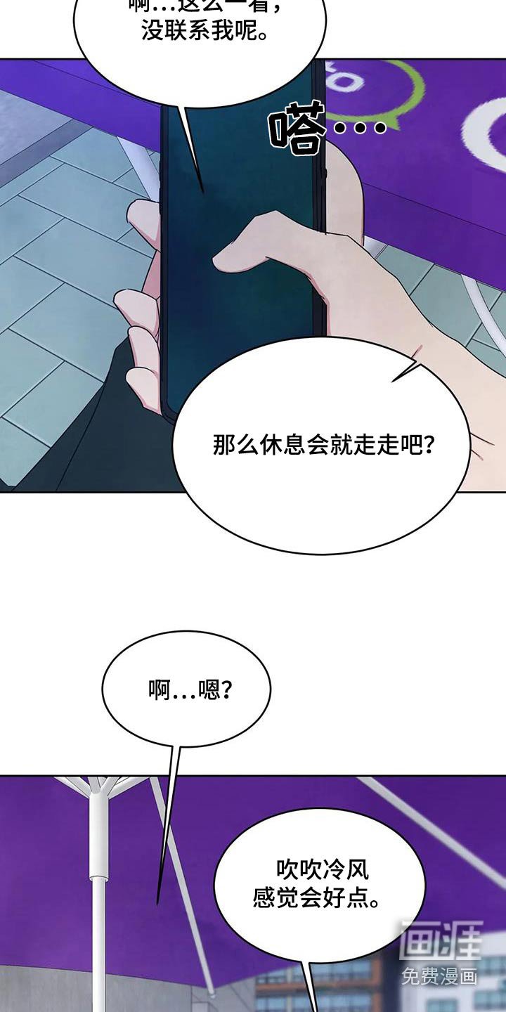 第130章：【第二季】感冒