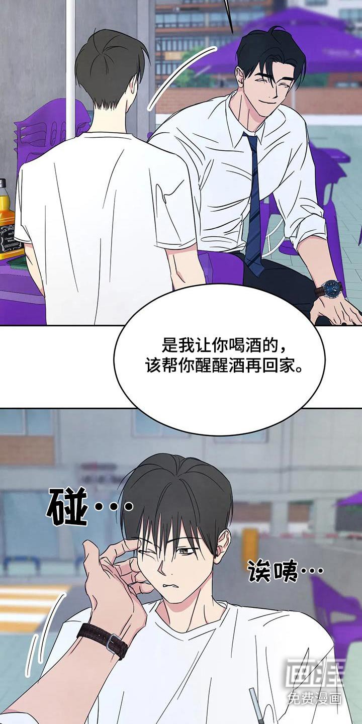 第130章：【第二季】感冒