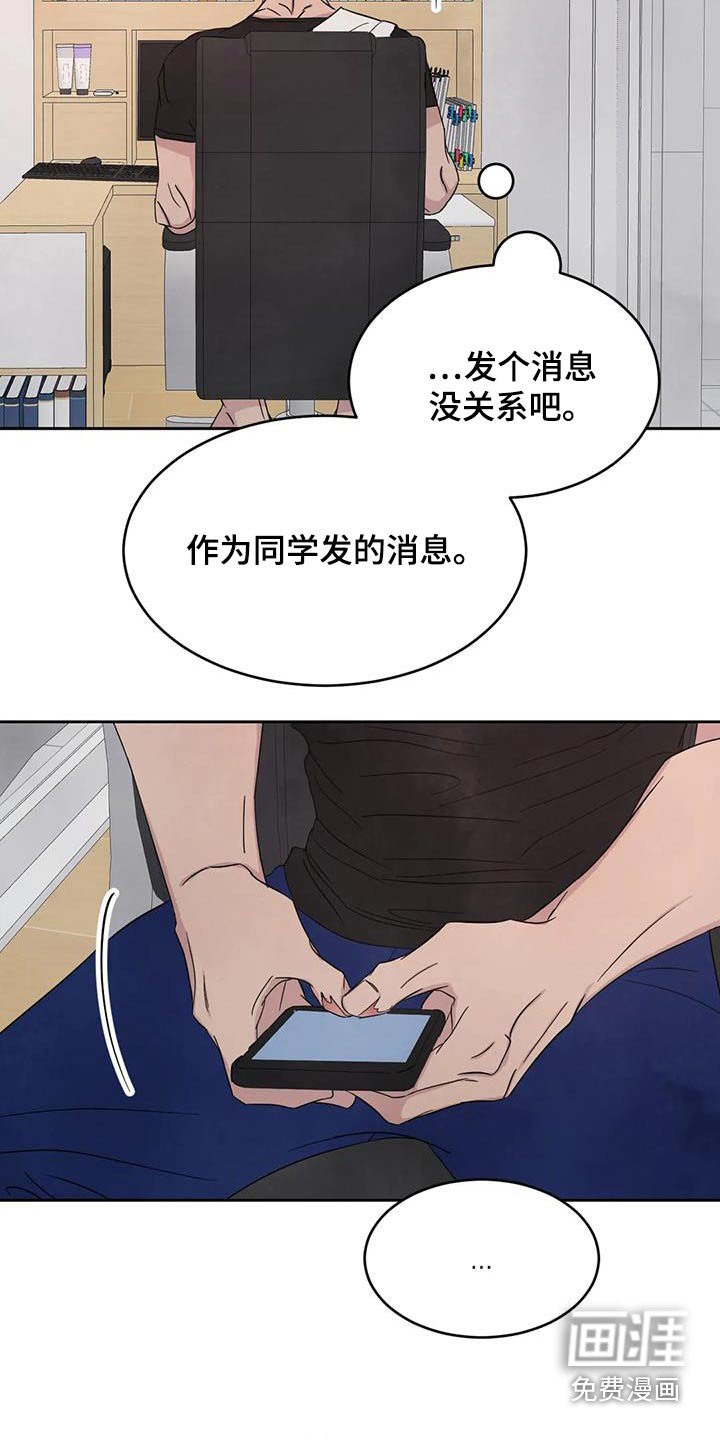 第130章：【第二季】感冒