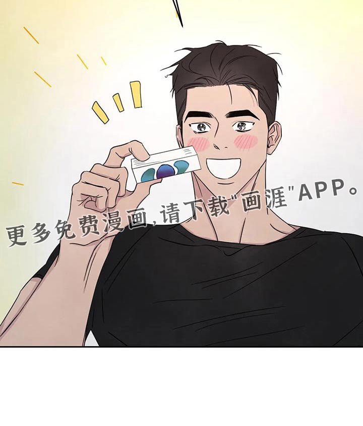 第130章：【第二季】感冒