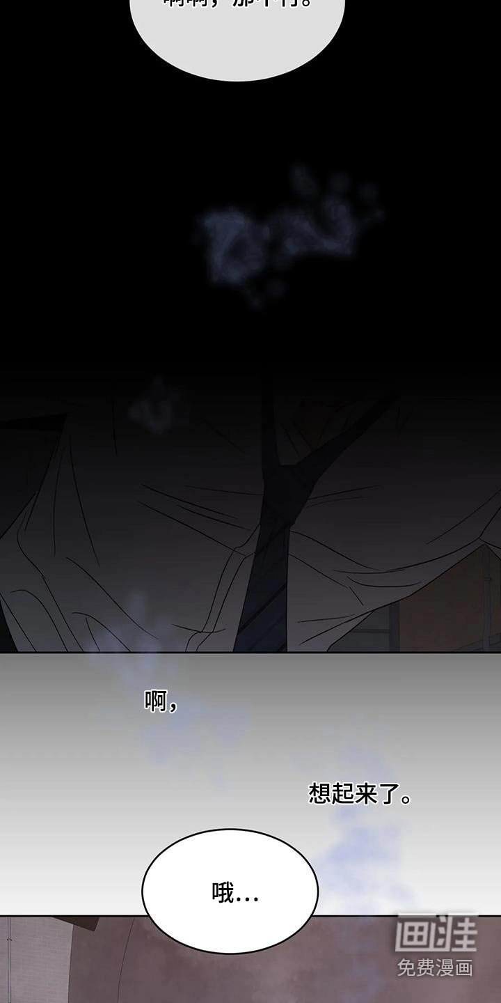 第131章：【第二季】好久不见