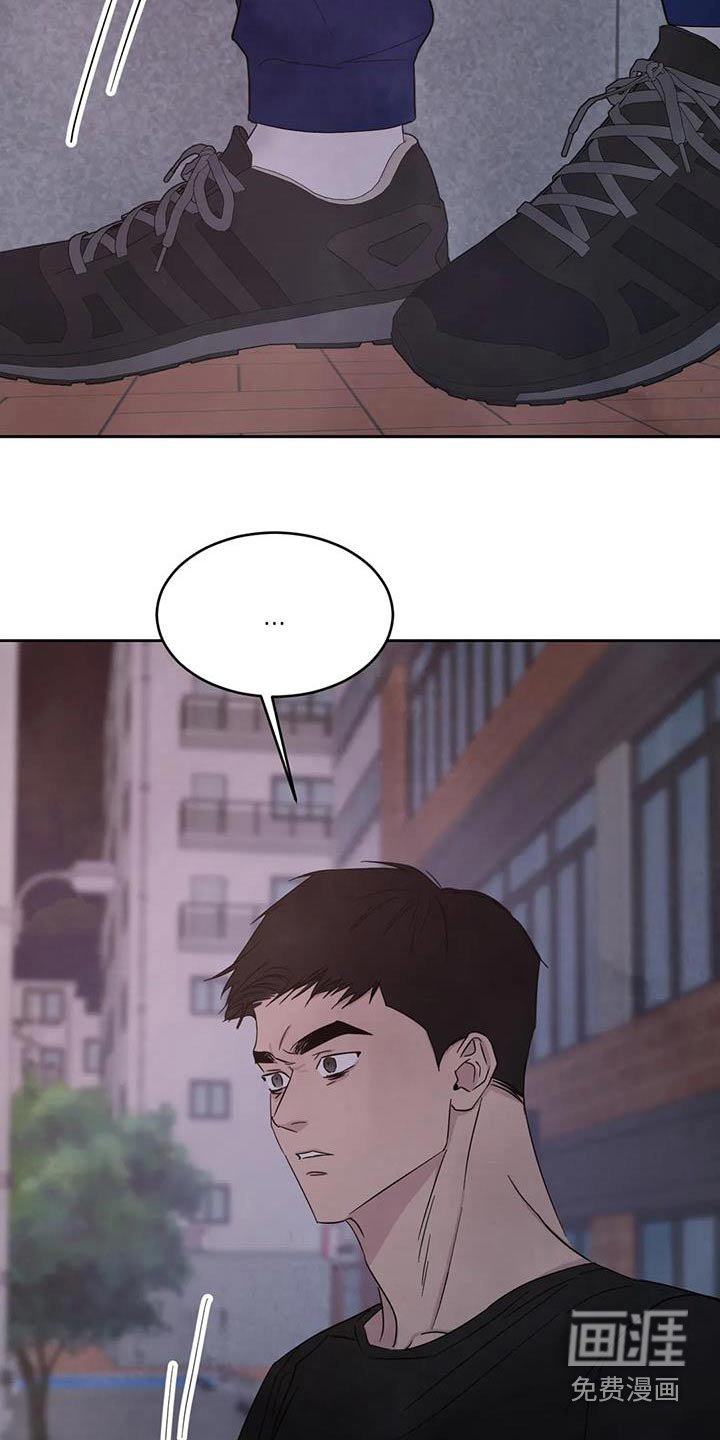 第131章：【第二季】好久不见