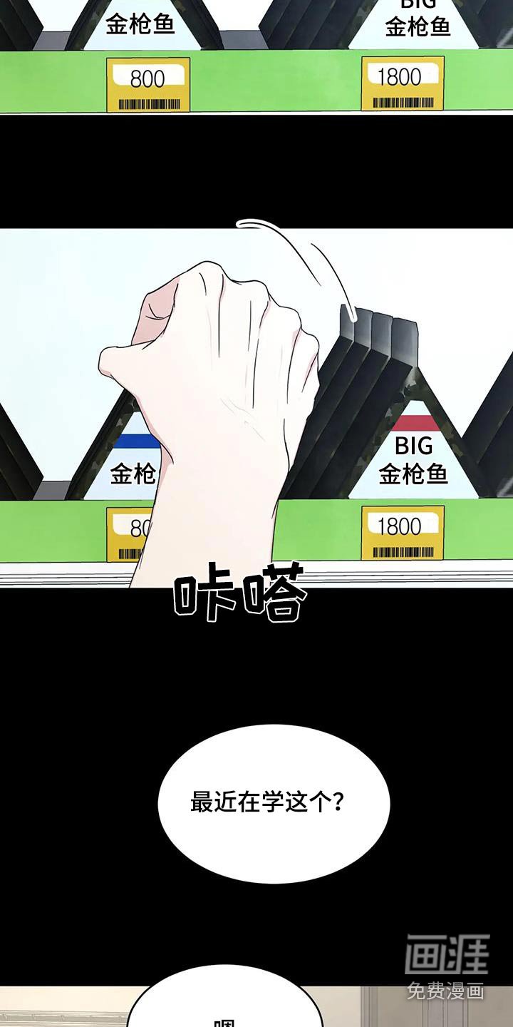 第132章：【第二季】性价比