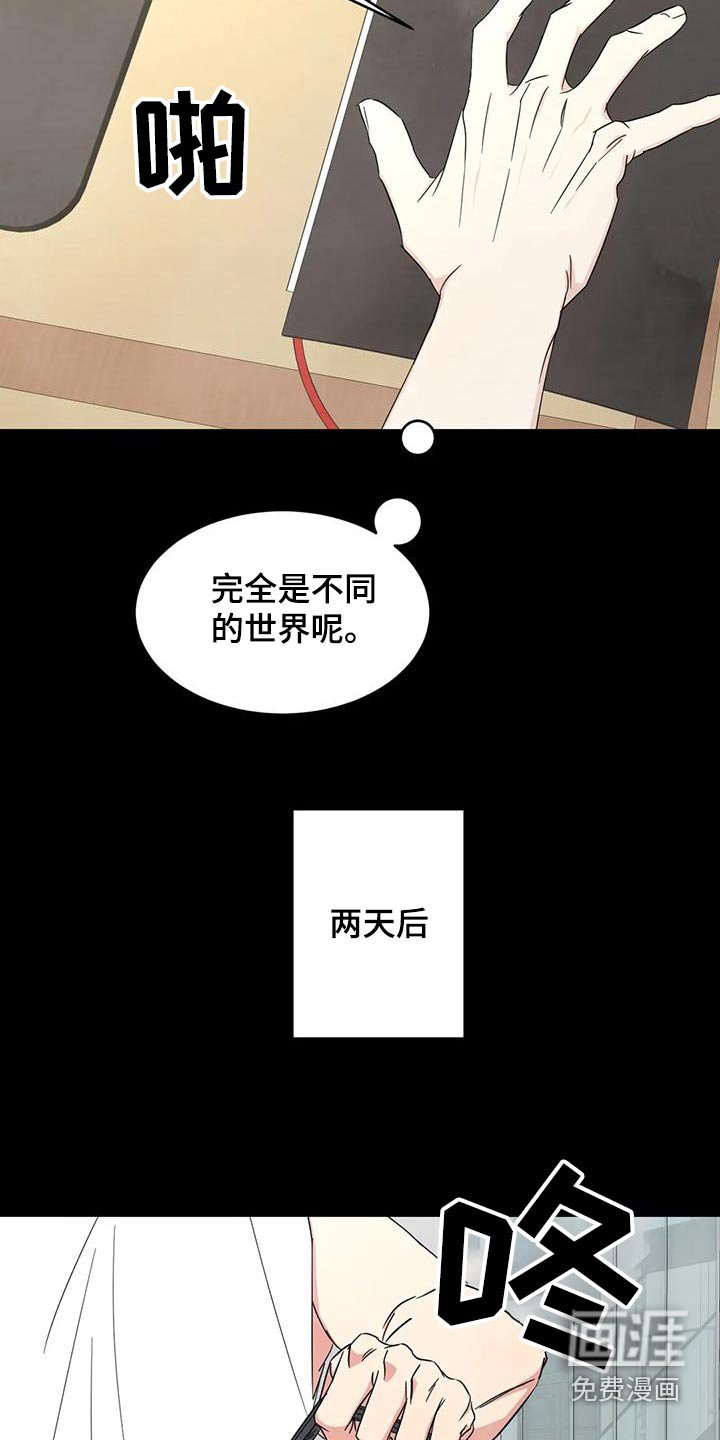 第132章：【第二季】性价比