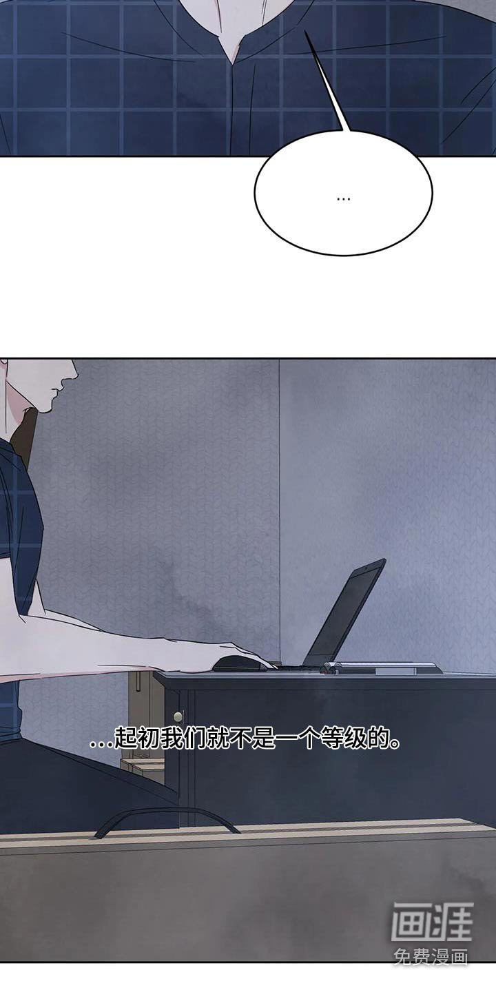 第132章：【第二季】性价比