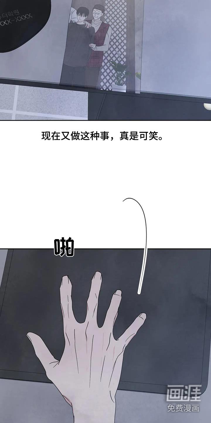 第132章：【第二季】性价比