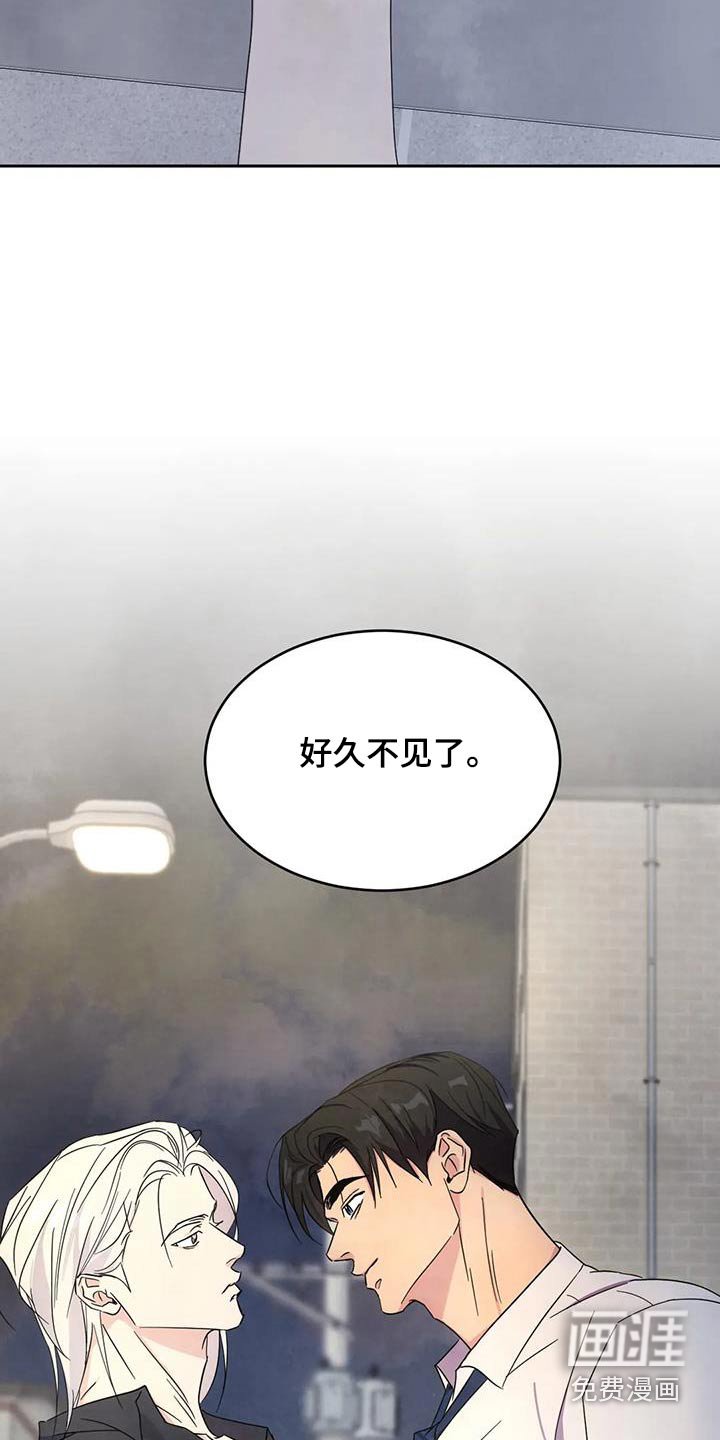 第132章：【第二季】性价比