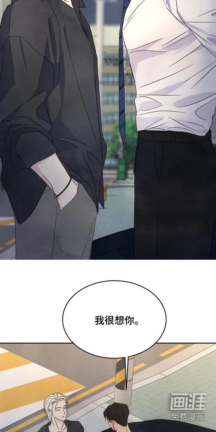 第132章：【第二季】性价比