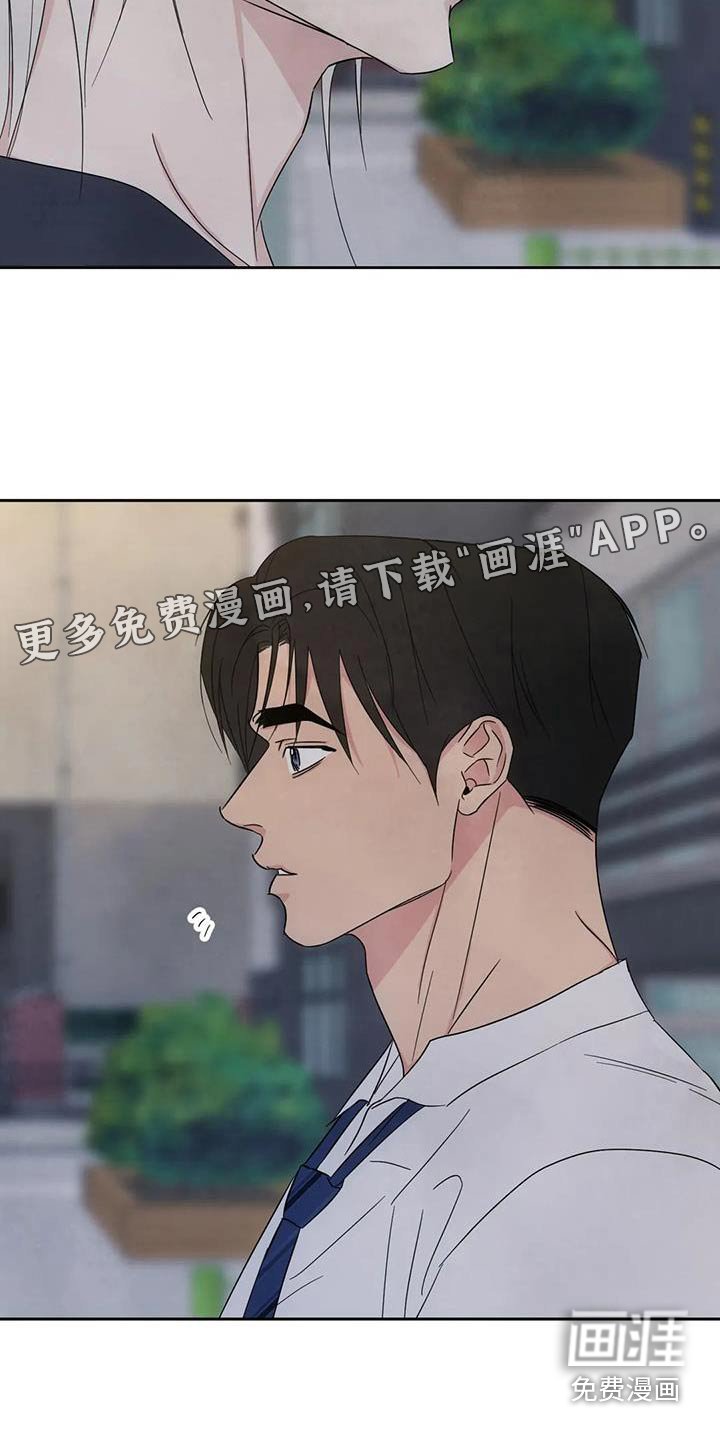 第132章：【第二季】性价比