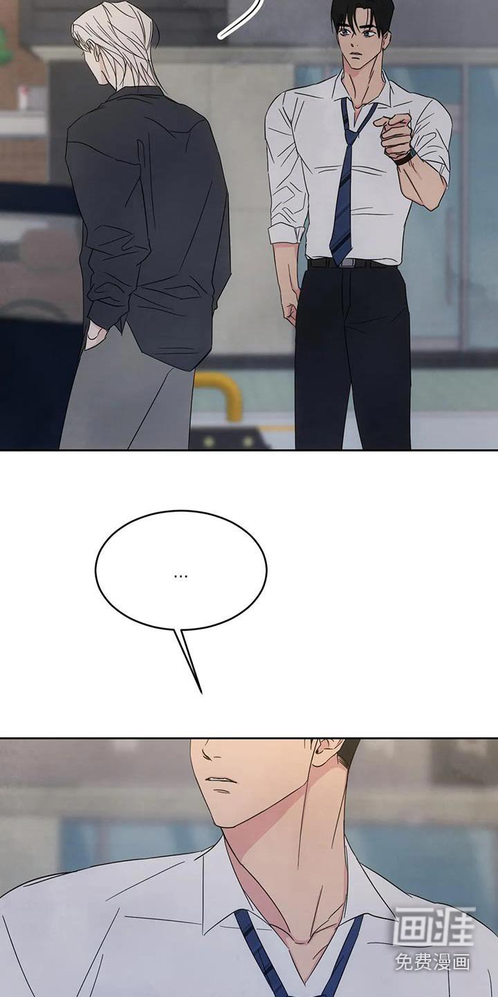 第133章：【第二季】接近