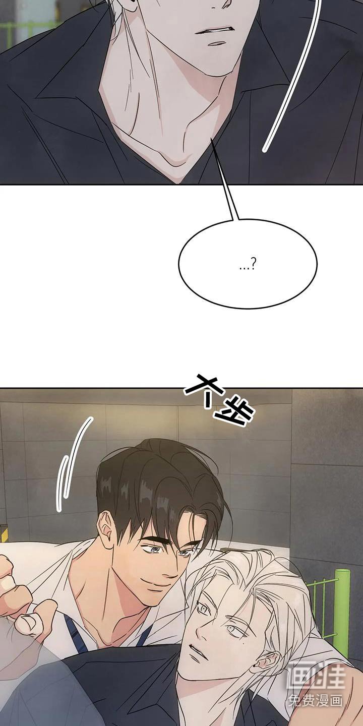 第133章：【第二季】接近