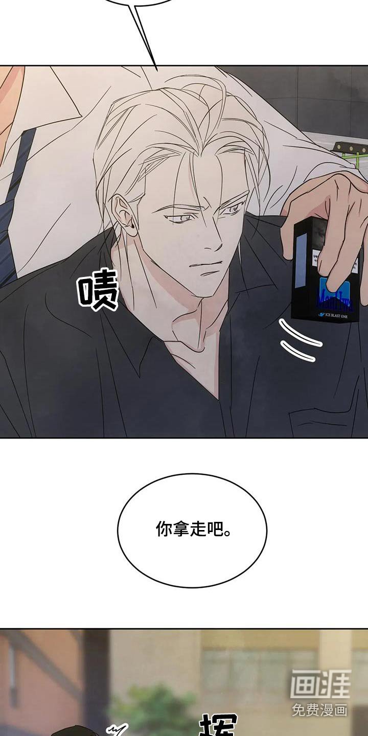 第133章：【第二季】接近