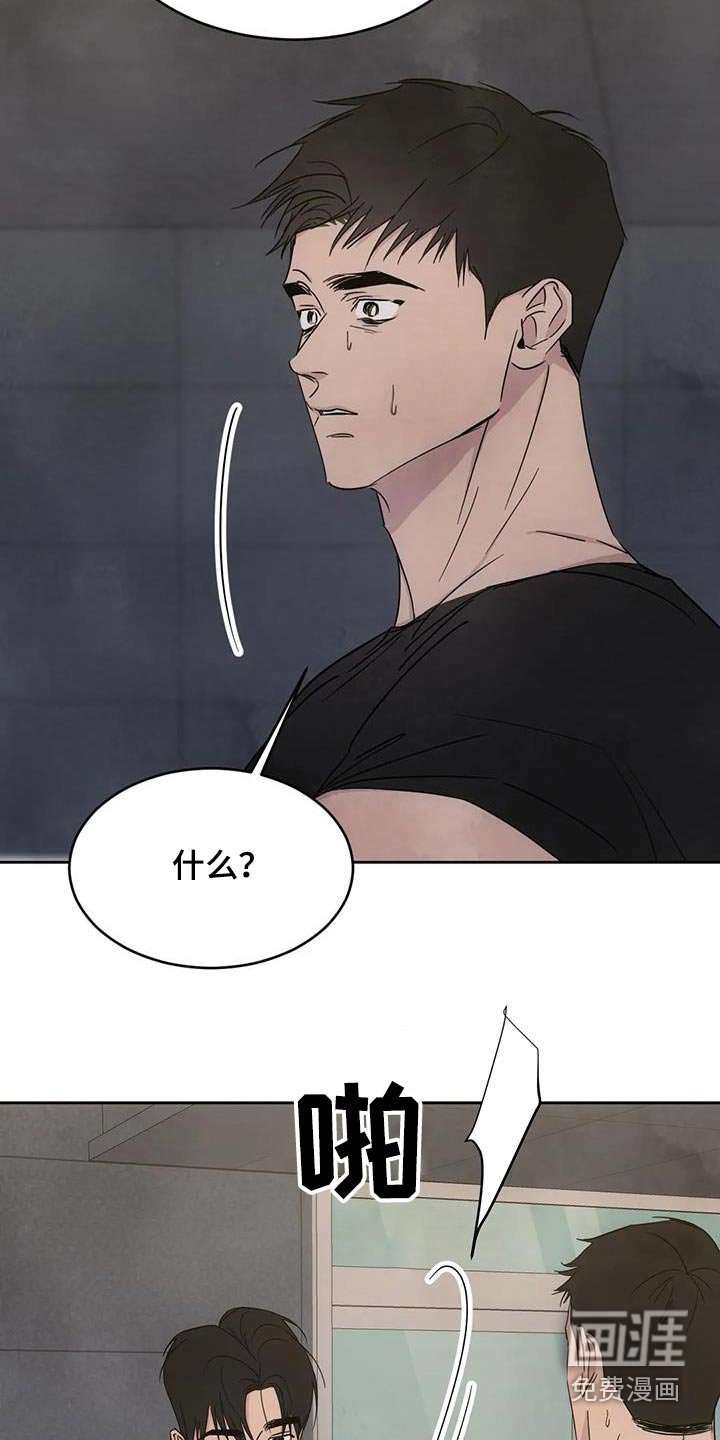 第134章：【第二季】敷衍