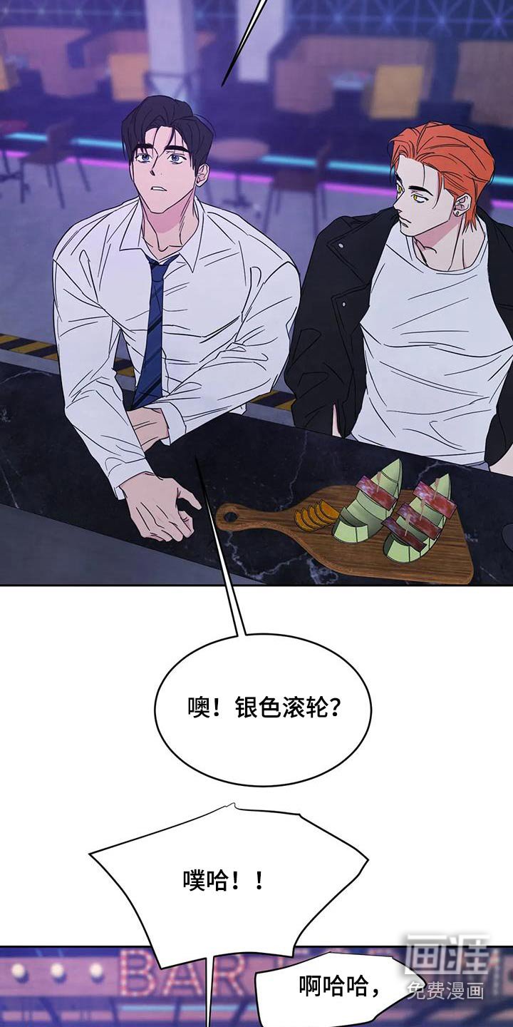 第135章：【第二季】更像家人 